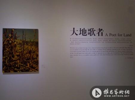 大地歌者——徐晓燕油画作品展在久画廊开幕