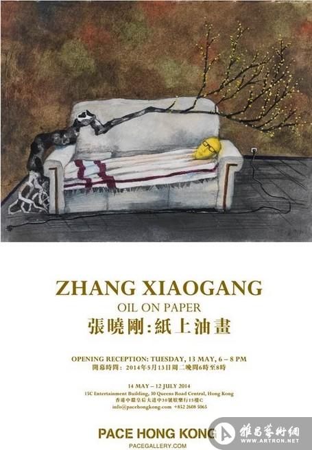 佩斯画廊将进驻香港 5月携手张晓刚举行开幕展