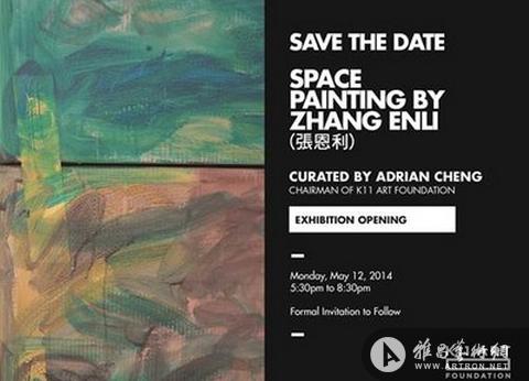 张恩利个展“空间绘画”5月登陆香港