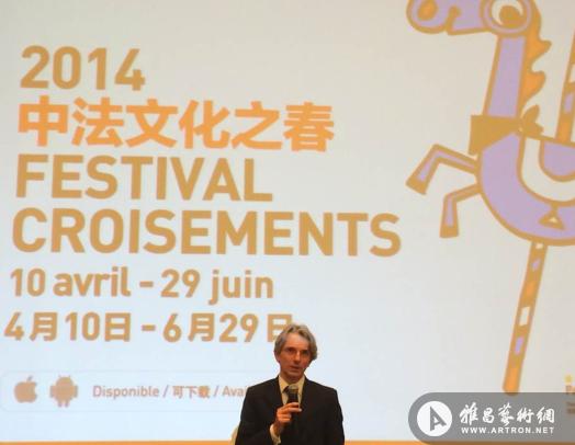 第九届中法文化之春新闻发布会18日下午在上海震旦博物馆举行