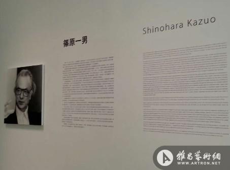 “篠原一男建筑展”在上海当代艺术博物馆开幕