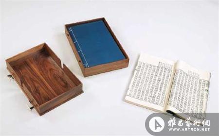 徐冰《天书》手工木刻版画 线装书（共4本）原装木盒