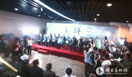 ＂群英会--中国书画名家邀请展＂中华世纪坛开幕
