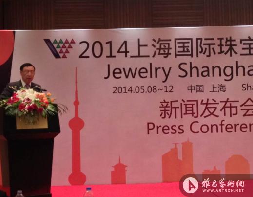 2014上海国际珠宝首饰展览会即将开幕
