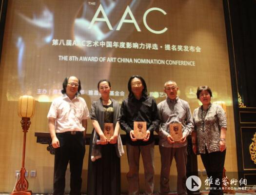 第八届“AAC艺术中国·年度影响力”年度艺术家·油画提名奖揭晓