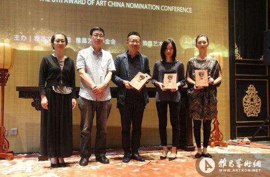 第八届“AAC艺术中国·年度影响力”艺术展览提名奖揭晓
