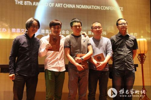 第八届“AAC艺术中国•年度影响力”年度青年艺术家提名奖揭晓