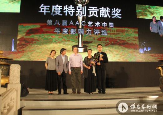 忻东旺获得第八届AAC艺术中国年度特别贡献大奖