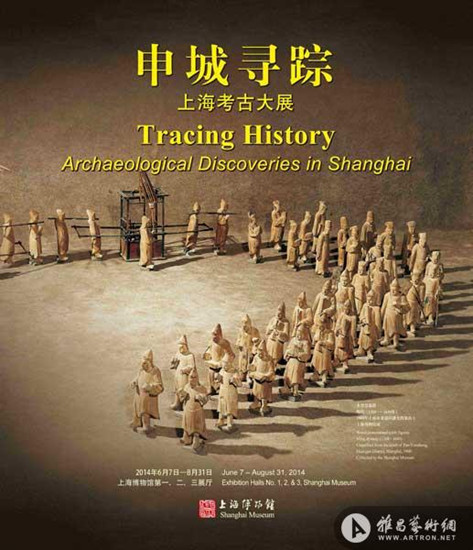 “申城寻踪——上海考古大展”将在上海博物馆举行