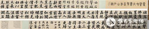 北京保利古代书画：溥光《书韩昌黎山石诗卷》3507.5万成交