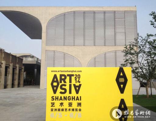 2014亚洲画廊艺术博览会在沪召开