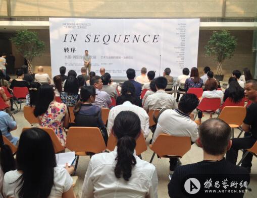 “IN SEQUENCE 转序”水墨中国当代艺术展于杭州启幕