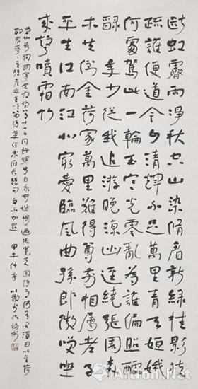 “翰墨传承--中国美术馆当代书法邀请展（2014）”即将开幕