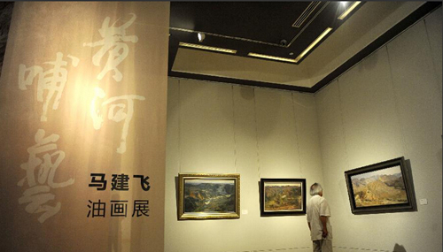 马建飞油画展中国美术馆开幕