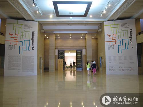 “齐物等观——2014国际新媒体艺术三年展”亮相中国美术馆