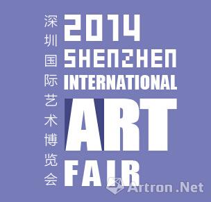 第三届深圳国际艺术博览会携手艺术网，11月艺术大展预热开始