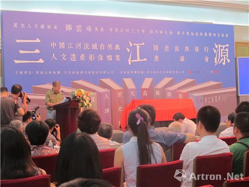 《三江源》图书出版发行座谈会在人民大会堂隆重举行 ()