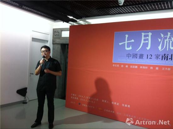 七月流火——中国画12家南北联合提名展（北京站）在北京正观美术馆开幕