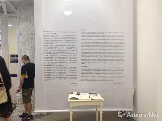 “别样beyoud”广州当代艺术家群展在北京虹墙艺术画廊开幕