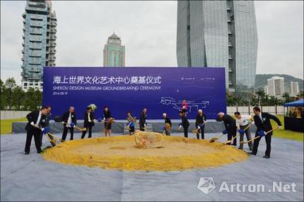 深圳蛇口海上世界文化艺术中心举行奠基仪式