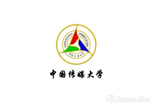 中国传媒大学2014年名家工作室高级研修班招生简章