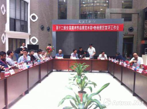 第十二全国美术展览水彩、粉画展区复评在武汉举行 ()