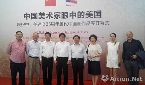 “中国美术家眼中的美国——当代中国画作品展”在京开幕