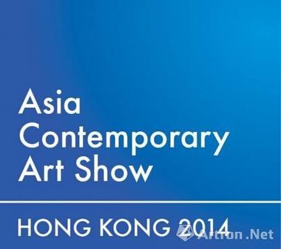 亚洲当代艺术展(秋季展)将于10月香港举行