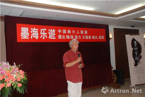 “墨海乐游”中国画六人联展9月23日在荣宝斋开幕