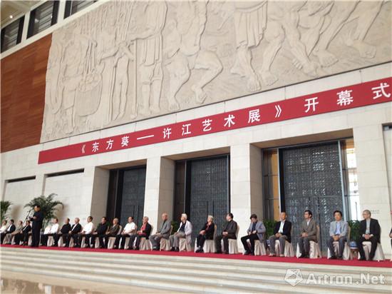 “东方葵：许江艺术展”在中国国家博物馆盛大开幕