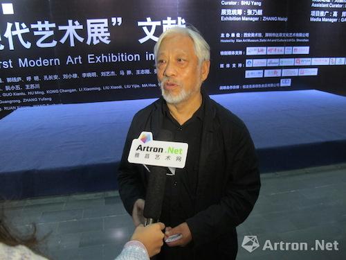 “1981：西安首届现代艺术展”文献展在西安美术馆开幕 ()