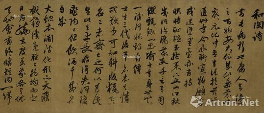 香港蘇富比：明中期《和陶诗》卷以1050万港元落槌
