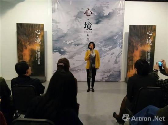 杜华个展“心·境”在北京文资虚苑美术馆开幕