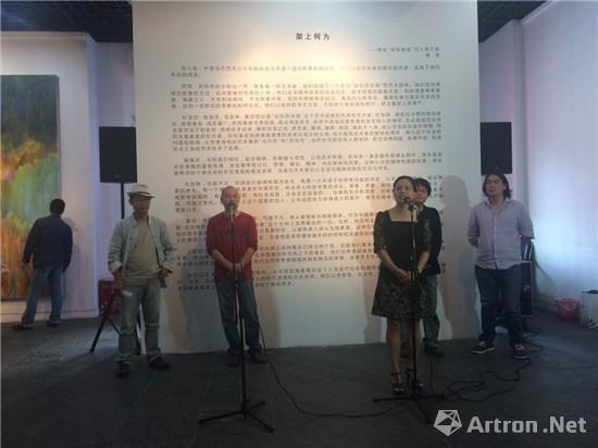 “自在的涂境”四人展在上海多伦现代美术馆开幕