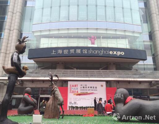 第十八届上海艺术博览会主题雕塑群“城市家园”揭幕