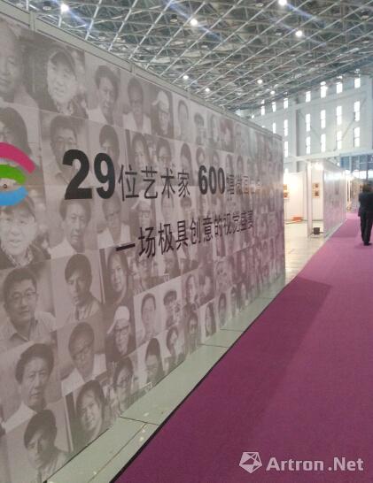 首届LOHAS艺术博览节上海虹桥盛大开幕