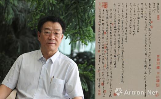 高信峰书法艺术展将在北京画院举办