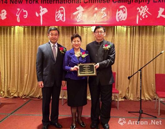 书法家段俊平获首届纽约中国书法国际大展最高奖