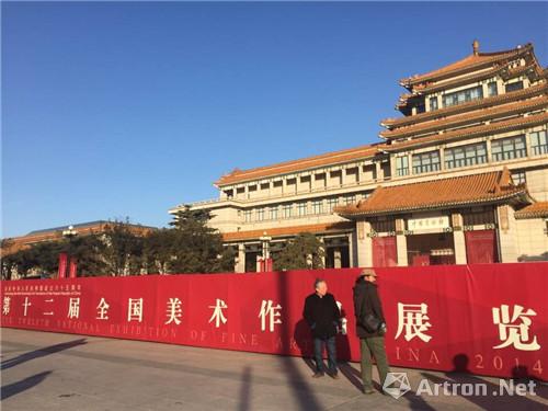中国美术馆倾全部展厅呈现第十二届全国美展进京大展