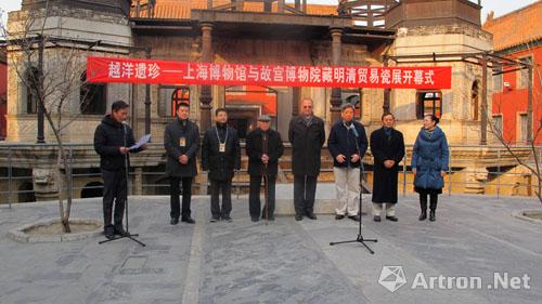上海博物馆与故宫博物院 两馆遴选藏明清贸易瓷展出