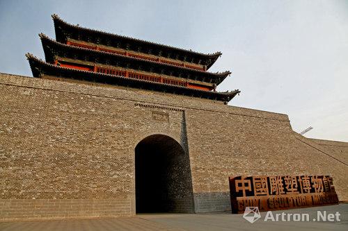 中国雕塑博物馆重新开放 目前馆藏艺术品共有500余件