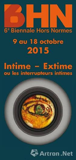 第六届法国里昂边缘艺术双年展将于2015年10月举行 已有十年历史