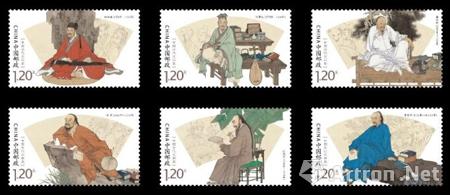 中国邮政将发行《中国古代文学家(四)》纪念邮票
