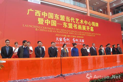 广西中国-东盟当代艺术中心揭牌  呈献中国与东盟各国文化艺术