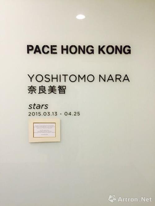 香港巴塞尔直通车-佩斯香港首展奈良美智最新创作“星星”系列