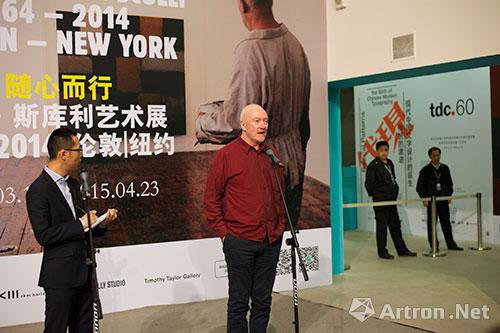 “随心而行：肖恩•斯库利艺术展”开幕   促进中国观众认识西方战后抽象艺术