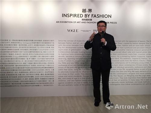 保利国际拍卖行董事赵旭在媒体发布会上致辞