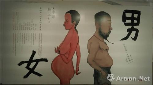“第一届《诗书画》年度展——男 • 女”北京巡展在今日美术馆开幕   靳卫红李津水墨对话
