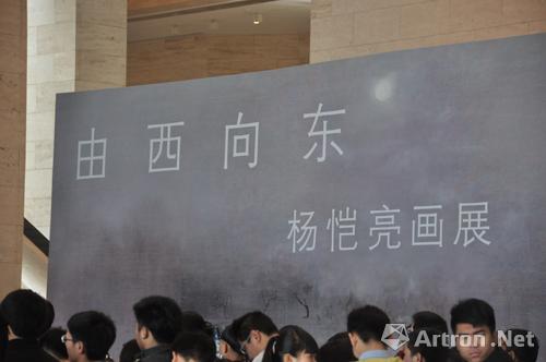 杨恺亮画展 中国式的油画艺术语言