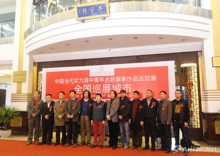 众彩汇流　中国当代实力派中青年水彩作品巡回展西安站启幕
